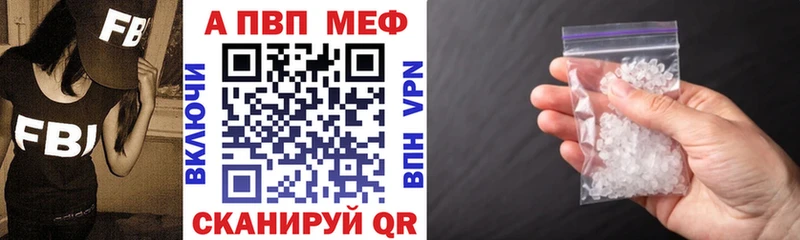 Купить закладки  Киренск  APVP кристаллы 