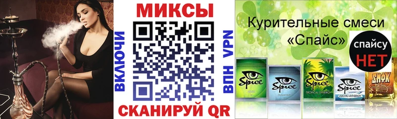 Купить закладки  Киренск  Бутират BDO 33% 