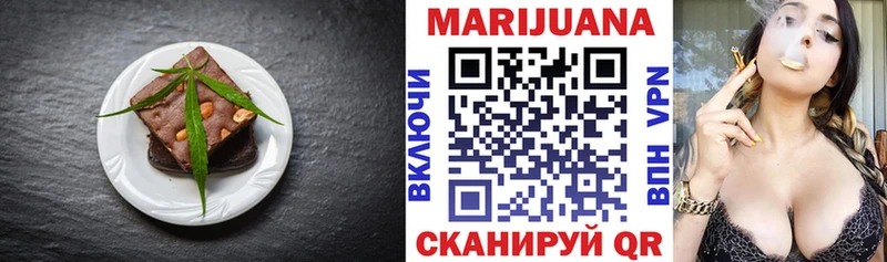 Купить где  Киренск  Печенье с ТГК марихуана 