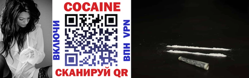 Купить закладки  Киренск  Кокаин Перу 