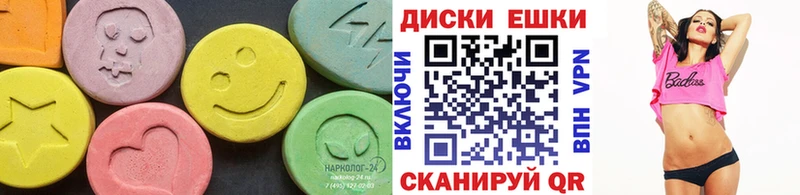 Экстази таблы  Купить где  Киренск 