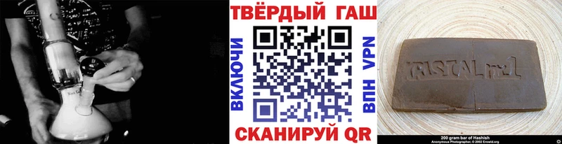Купить Киренск ГАШ hashish