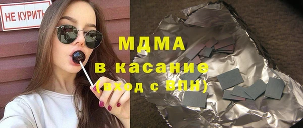 наркотики Карпинск