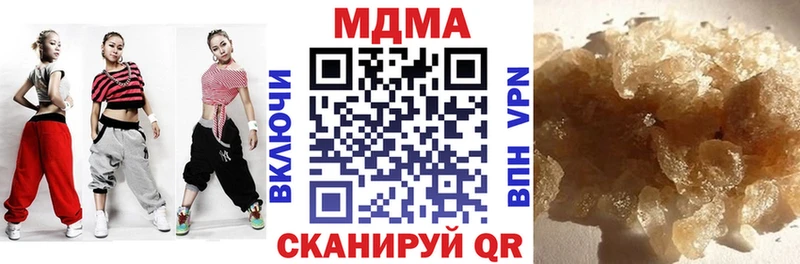 MDMA Molly  Купить  Киренск 