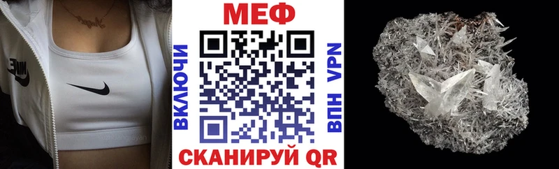 МЯУ-МЯУ VHQ  Киренск 