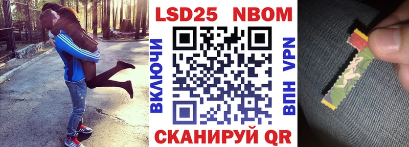 Купить  Киренск  Марки NBOMe 1,5мг 