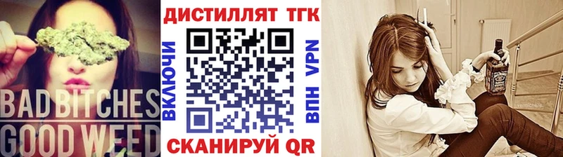Купить закладки  Киренск  ТГК жижа 