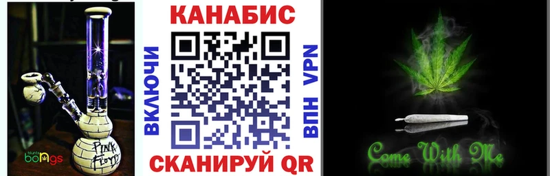 Канабис планчик  Купить  Киренск 